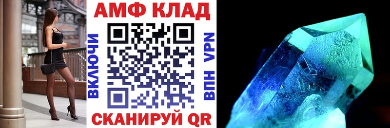 АМФ 98%  закладка  Всеволожск 