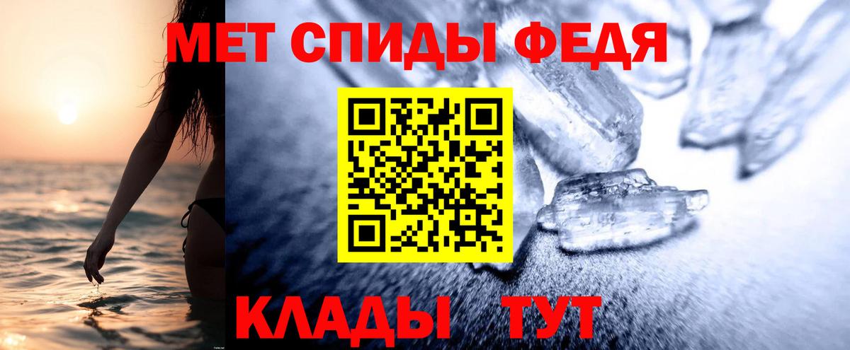Амфетамин 97% Всеволожск