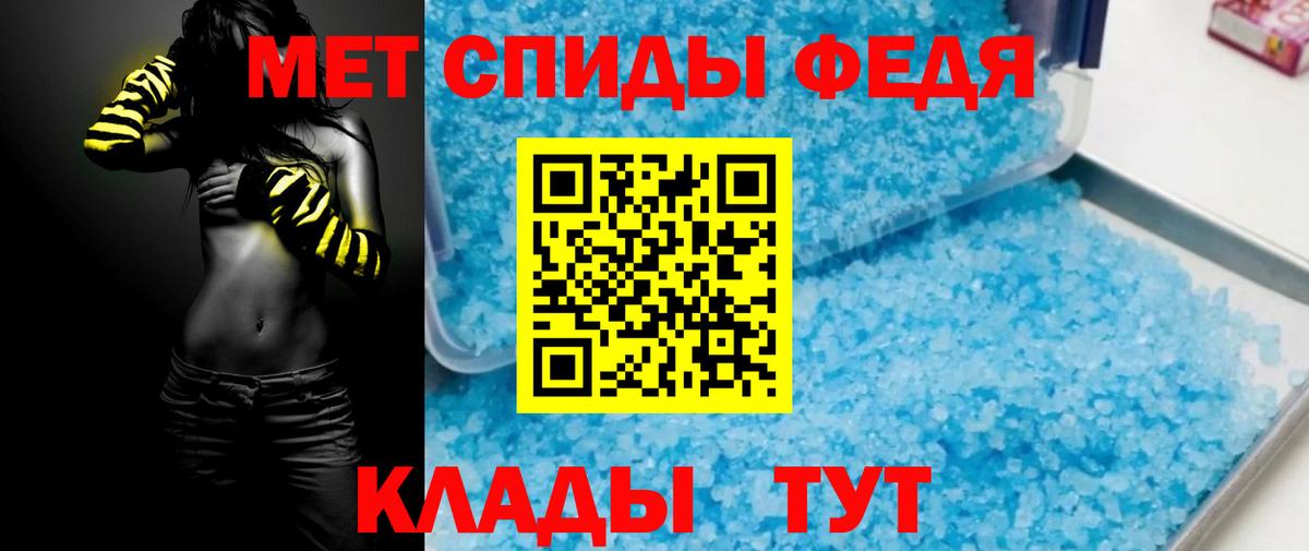 АМФ 98%  Вход с VPN  Всеволожск 