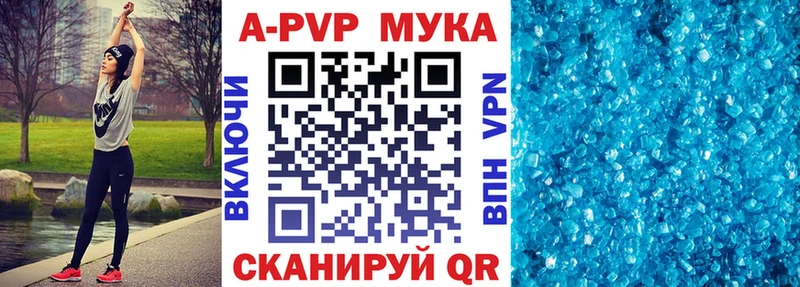 Alpha PVP Crystall Всеволожск
