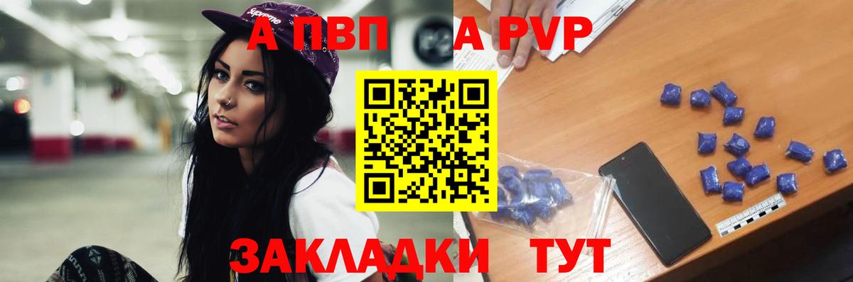 Alfa_PVP крисы CK Всеволожск
