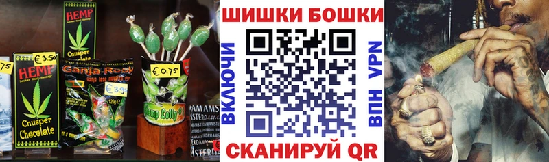 Печенье с ТГК конопля  купить  сайты  Всеволожск 