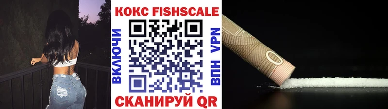Кокаин 99%  Всеволожск 