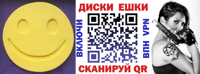 купить наркотики сайты Всеволожск Ecstasy VHQ