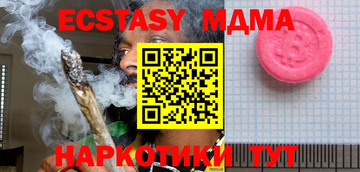 ЭКСТАЗИ Punisher Всеволожск