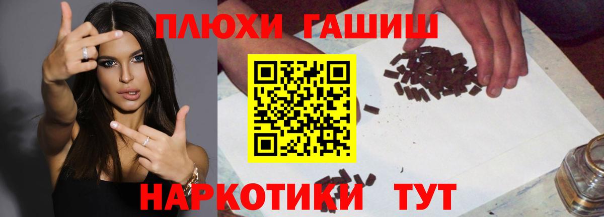 ГАШИШ гашик Всеволожск