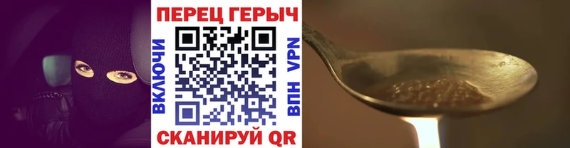 ГЕРОИН белый  Всеволожск 