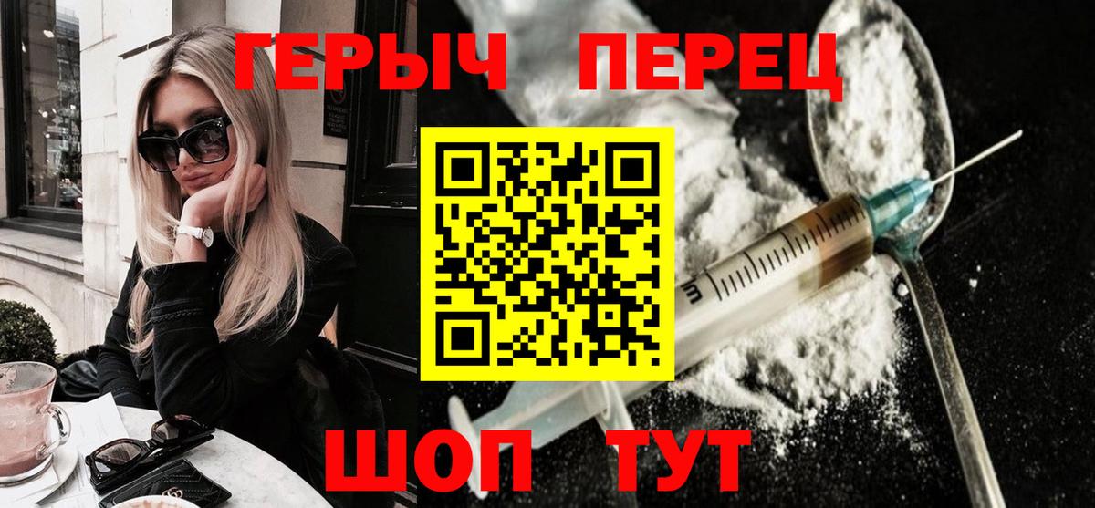ГЕРОИН гречка  Героин  Всеволожск  Вход с VPN 