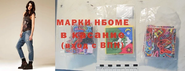 мефедрон VHQ Заволжье