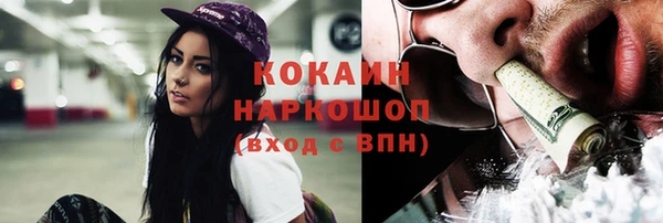 COCAINE Алзамай
