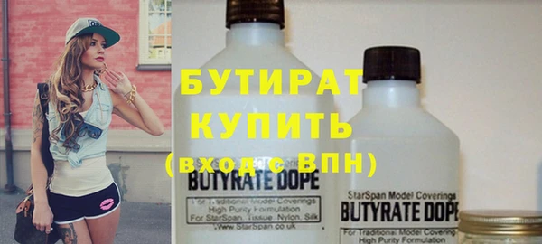 ПСИЛОЦИБИНОВЫЕ ГРИБЫ Барнаул