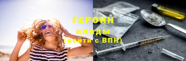 кокаин колумбия Тольятти