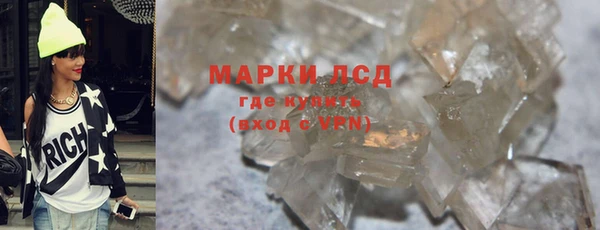 MDMA Premium VHQ Алексин