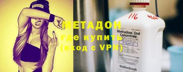 MDMA Premium VHQ Алексин