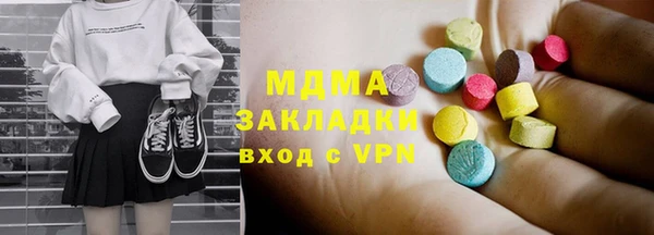 спайс Алексеевка