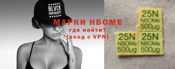 спиды Заволжск