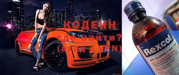 ГАЛЛЮЦИНОГЕННЫЕ ГРИБЫ Заводоуковск