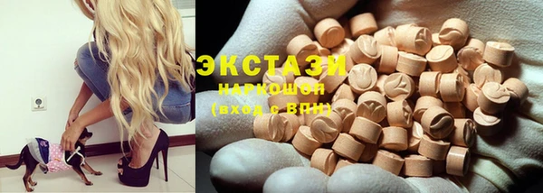 спайс Алексеевка