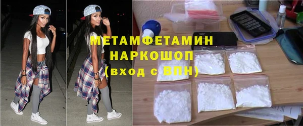 трава Сатка