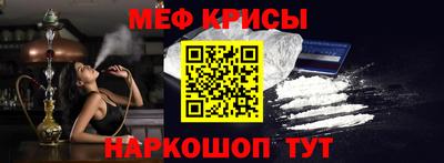 шишки Апшеронск