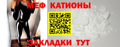 шишки Апшеронск