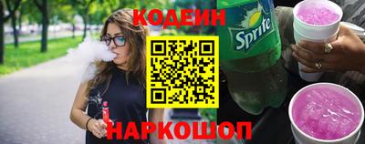 гидра Аргун