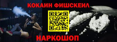 шишки Апшеронск