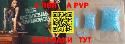 шишки Апшеронск