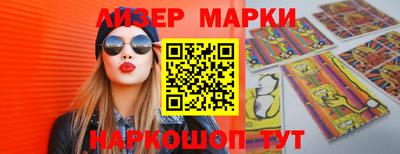 шишки Апшеронск