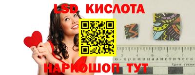 гидра Аргун