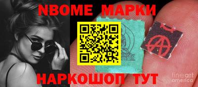 бошки Апрелевка