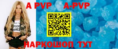 гидра Аргун