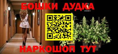 бошки Апрелевка