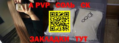 бошки Апрелевка