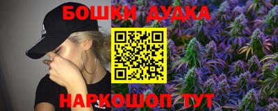 бошки Апрелевка
