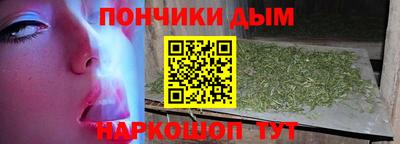 бошки Апрелевка