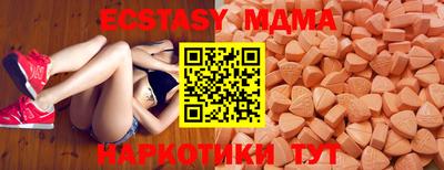шишки Апшеронск