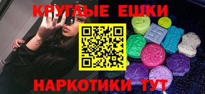 гидра Аргун