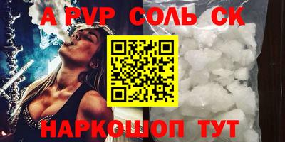 бошки Апрелевка