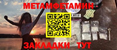 гидра Аргун