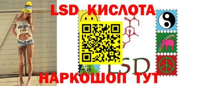 гидра Аргун