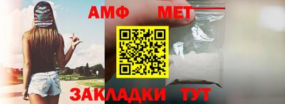 шишки Апшеронск