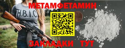гидра Аргун