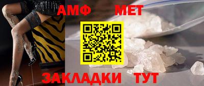 гидра Аргун