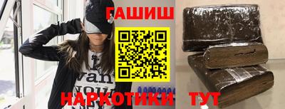 шишки Апшеронск