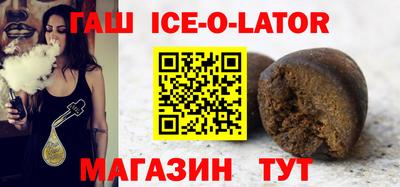 шишки Апшеронск