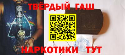 шишки Апшеронск