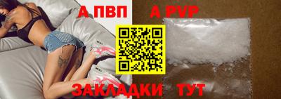 шишки Апшеронск