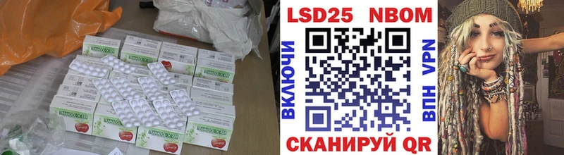 наркошоп Всеволожск LSD-25 экстази ecstasy