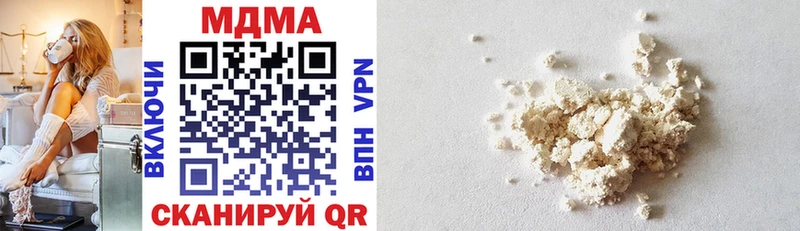 MDMA crystal  Всеволожск 